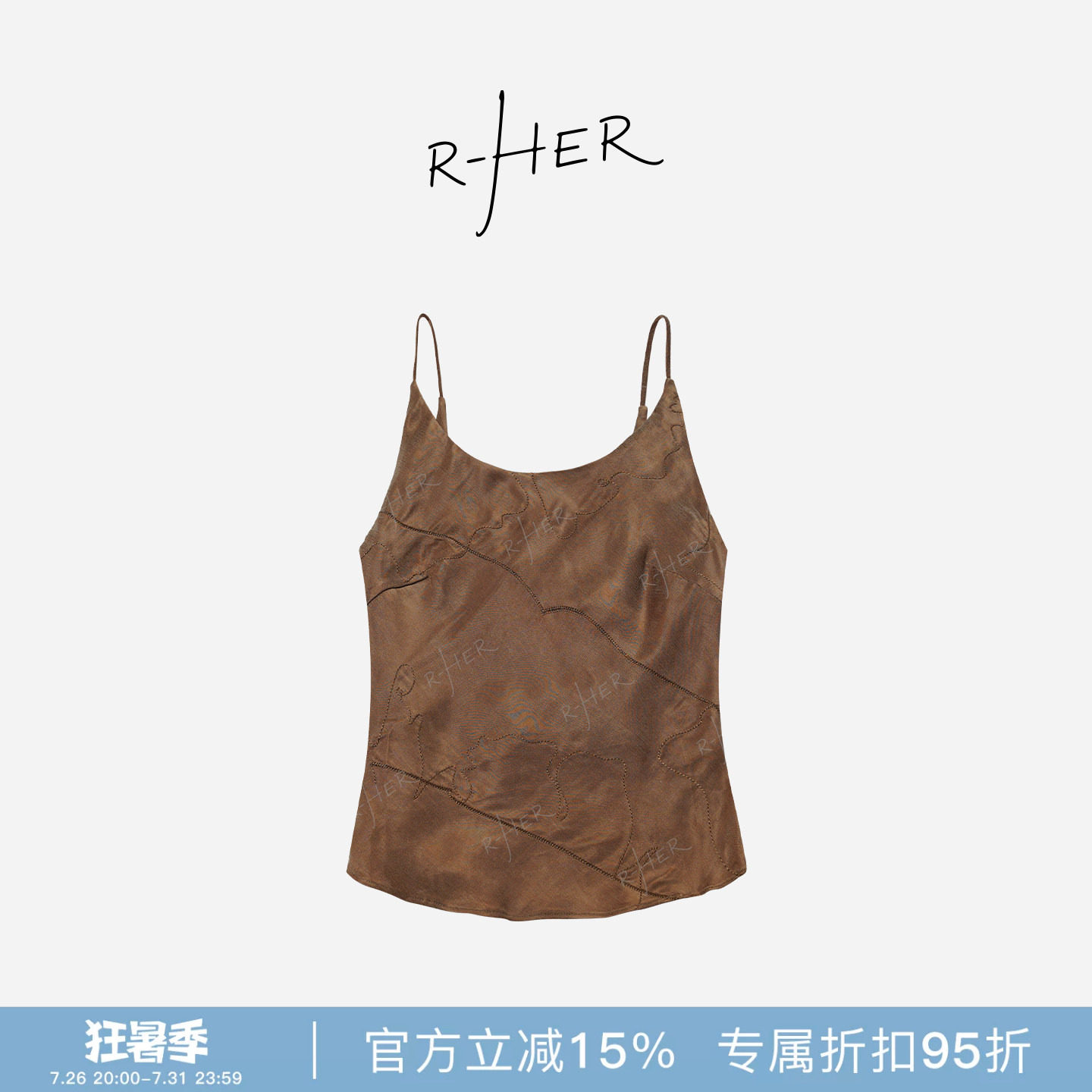 RHER STUDIO“不规则裁线吊带”夏季新款垂坠慵懒醋酸人棉背心