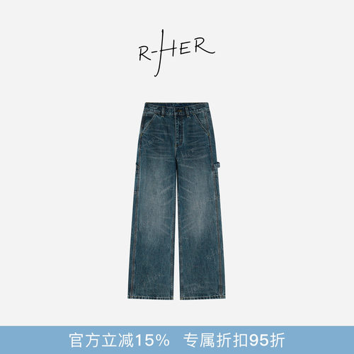 R-HER“浅川雾感”复古做旧拼接直筒水洗宽松百搭休闲牛仔裤K2223