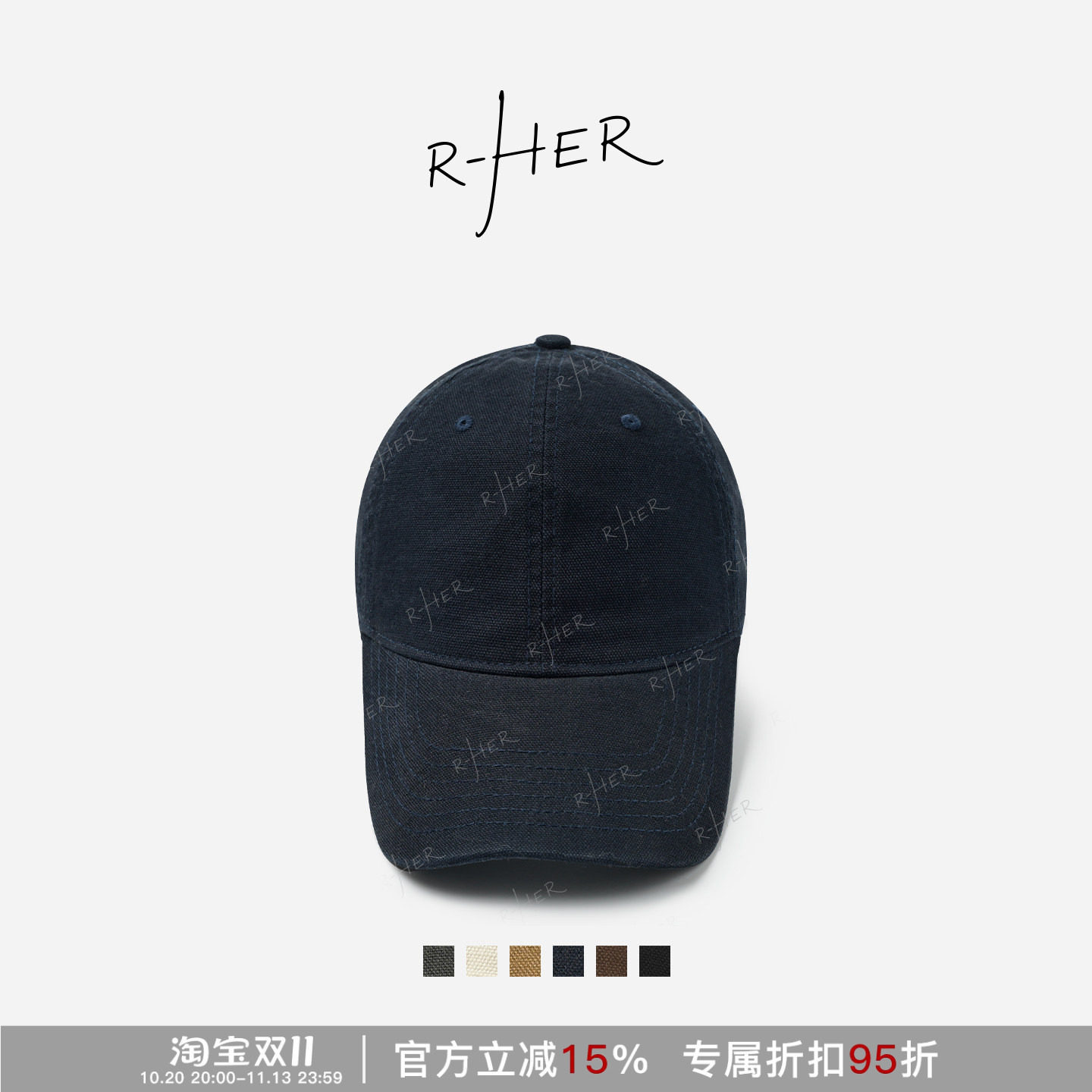RHER STUDIO “美式焦糖”夏季简约显脸小软顶遮阳棒球鸭舌帽O718