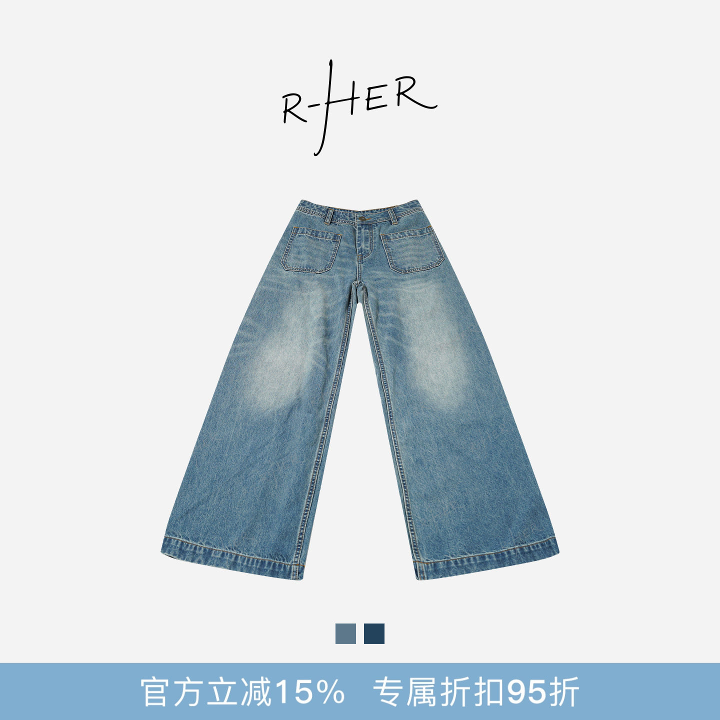 RHER STUDIO“100棉磨白牛”夏季复古高腰显瘦直筒阔腿牛仔裤KJLN