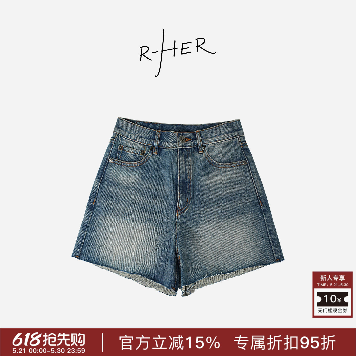 RHER STUDIO“100棉短裤”夏季百搭高腰显瘦阔腿毛边牛仔短裤K313