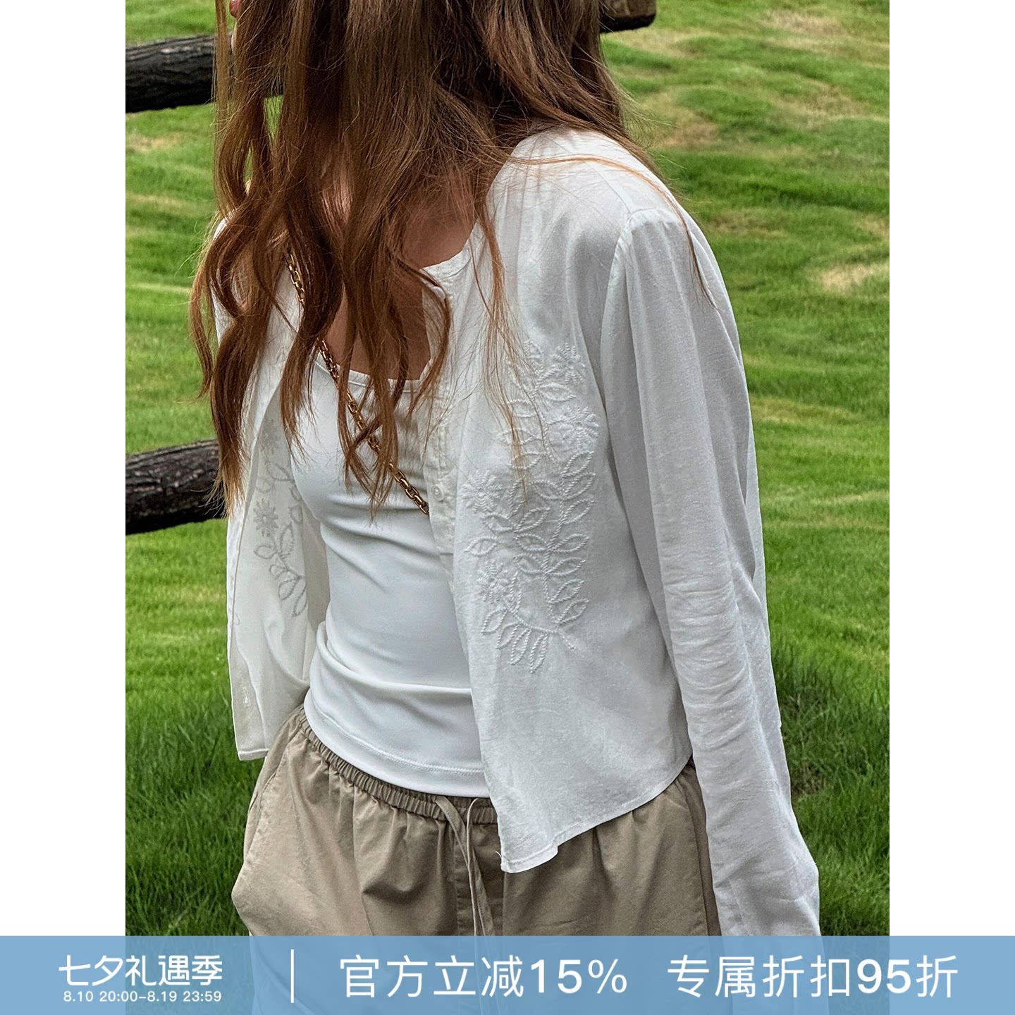 RHER STUDIO“草木绣开衫”刺绣设计感慵懒百搭圆领长袖衬衫SYY24