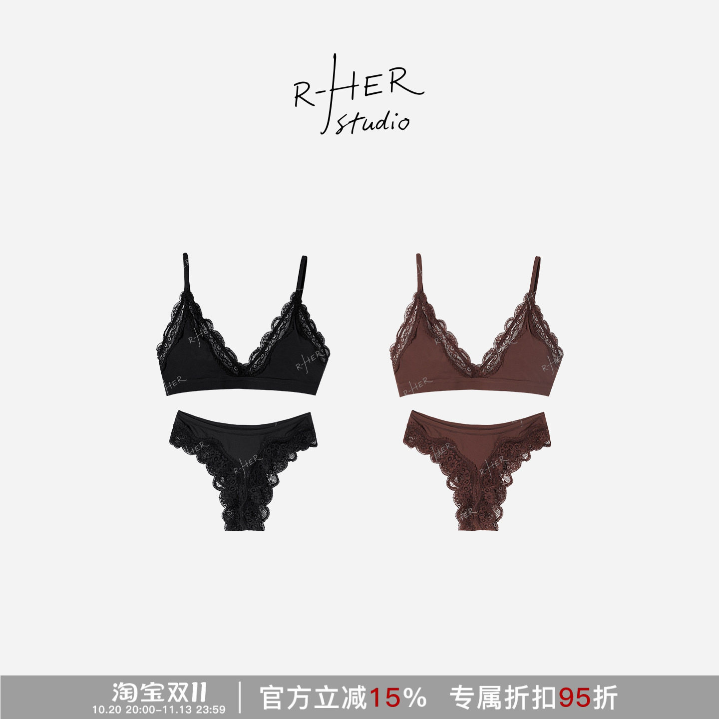 柔感法式蕾丝三角杯无钢圈文胸