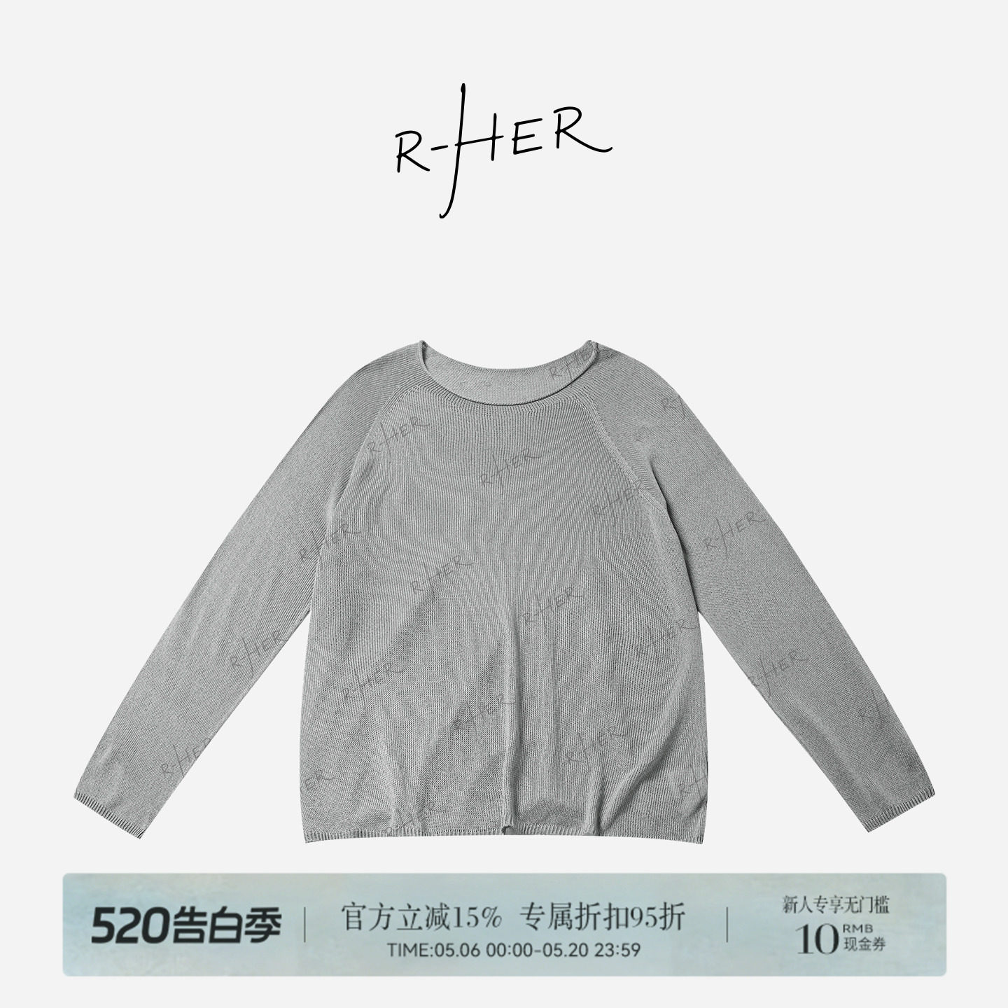 RHER STUDIO“素色净衫”春夏宽松慵懒风简约显瘦长袖上衣t恤S001