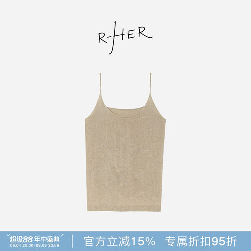 RHER STUDIO“燕麦吊带”夏季外穿内搭慵懒风显瘦美背吊带背心DB2