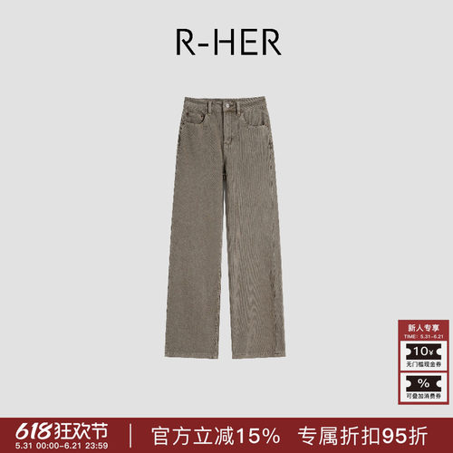 R-HER“雾间慵懒”秋冬复古浅卡其做旧高腰阔腿简约牛仔裤RP5NK03