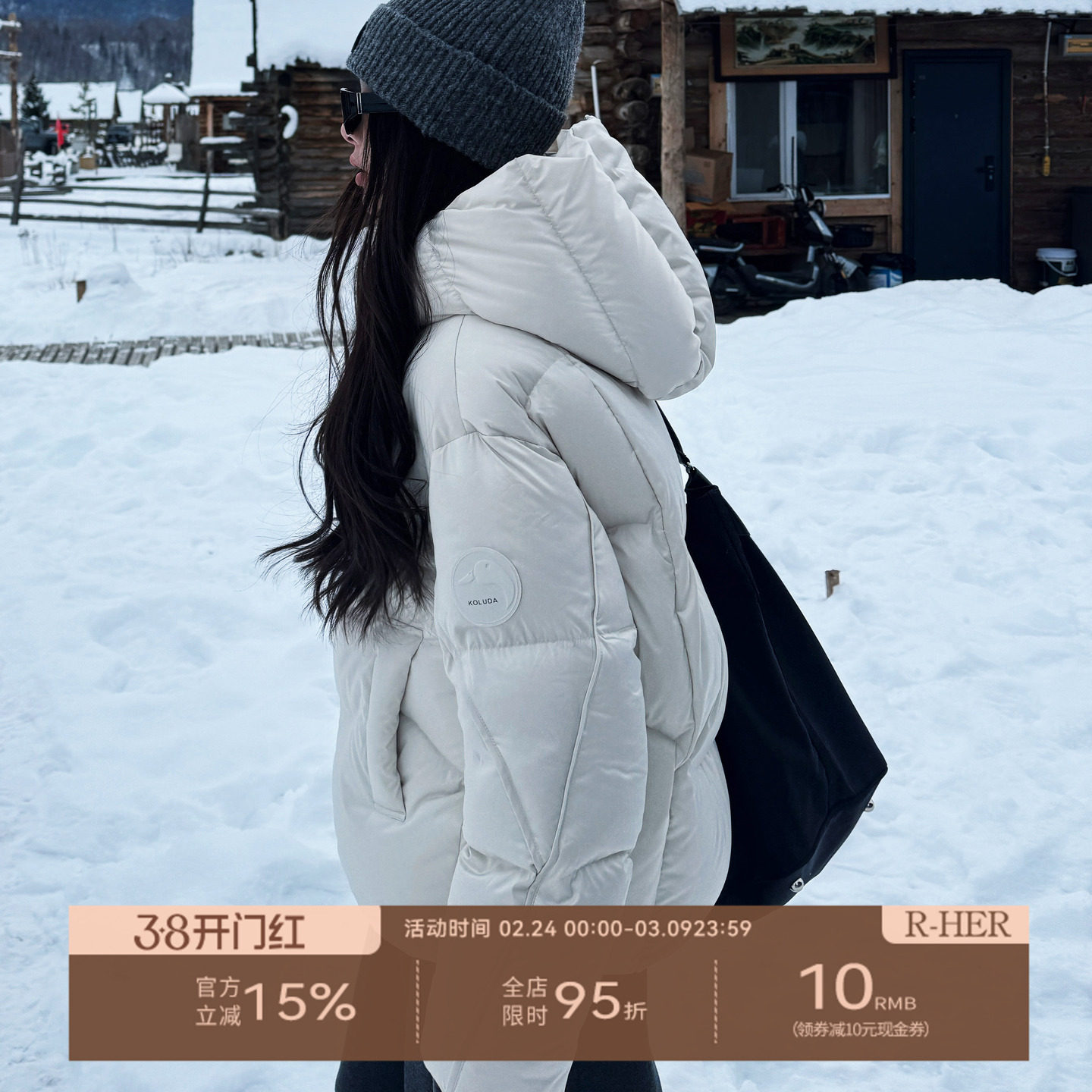 R-HER“黑标系列”科鲁达95白鹅绒显瘦保暖短款纯色连帽羽绒服女