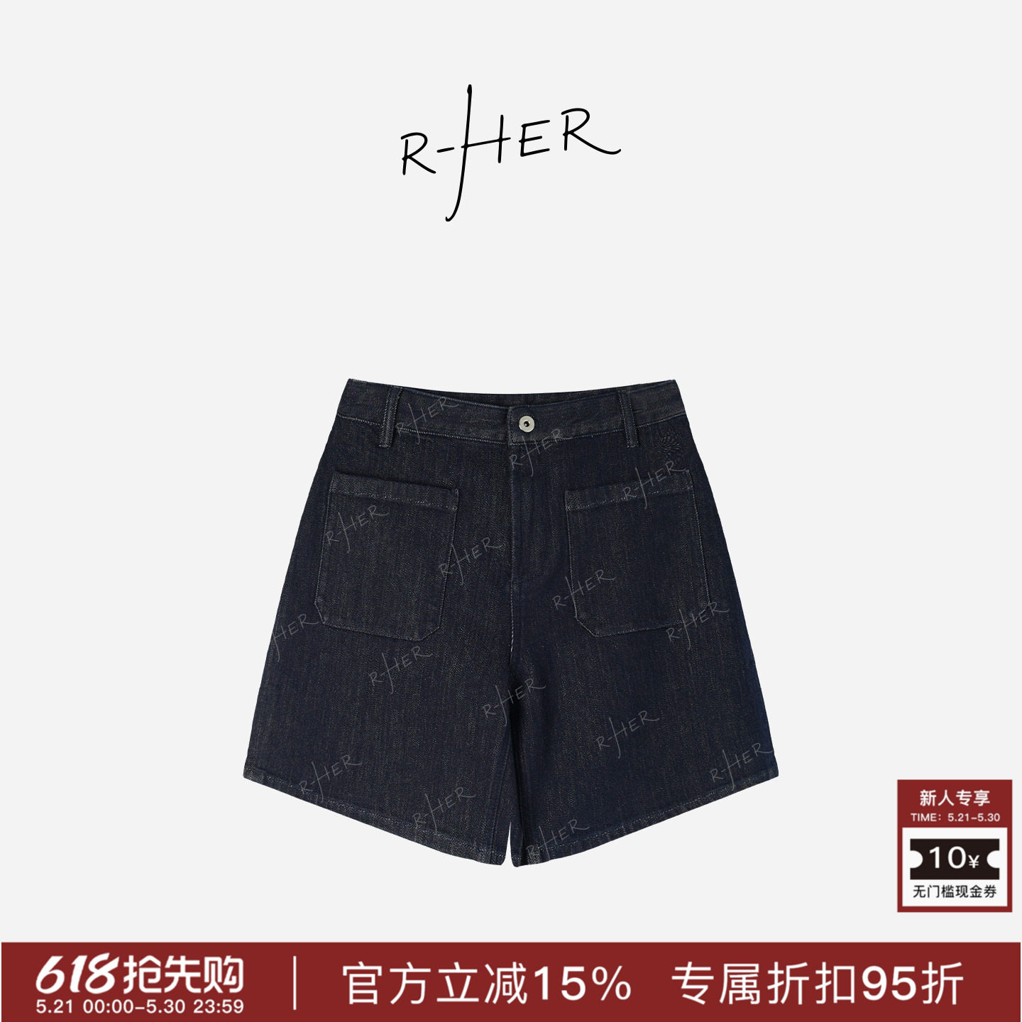 RHER STUDIO“靛蓝短牛”夏季复古百搭高腰显瘦阔腿牛仔短裤K33XP