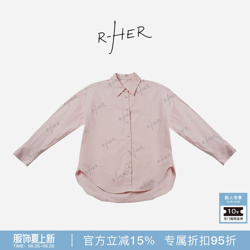 RHER STUDIO“纯棉衬衫”春夏新款慵懒宽松显瘦长袖衬衫C1682
