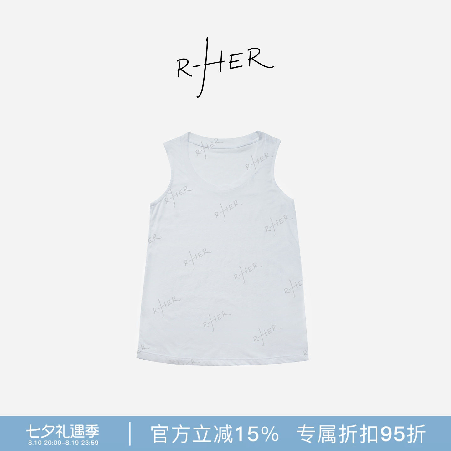 RHER STUDIO“软糯棉衫”夏季宽松慵懒休闲遮副乳显瘦吊带背心DT4