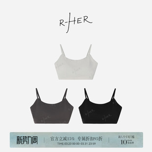 通勤美背内衣背心裸感莱卡纯色运动打底吊带 极简背心 HER