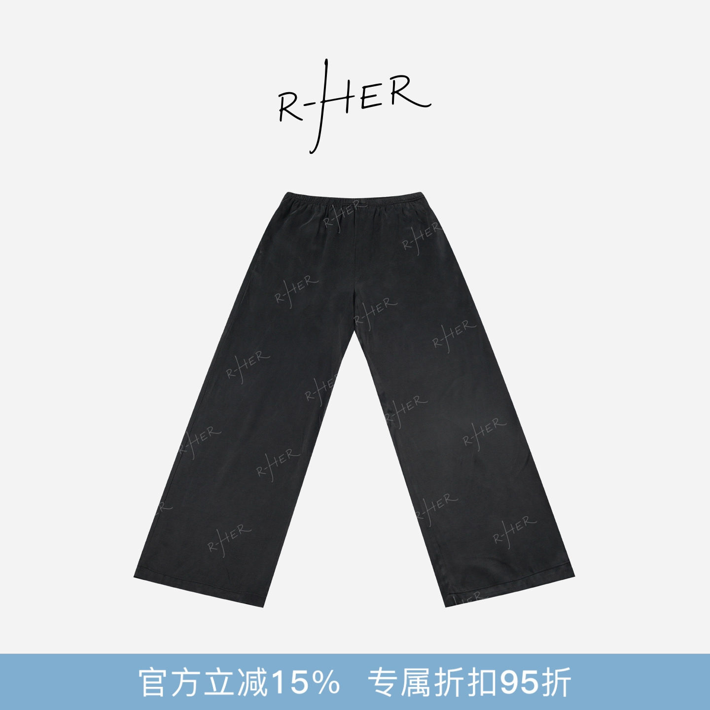 RHER STUDIO“铜氨面膜裤”夏季宽松百搭显瘦直筒休闲阔腿裤KL074