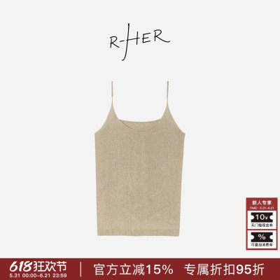 RHER STUDIO“燕麦吊带”夏季外穿内搭慵懒风显瘦美背吊带背心DB2