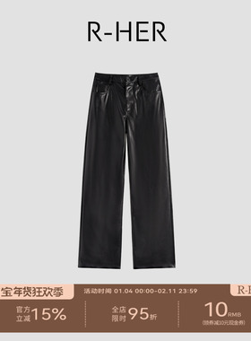 R-HER【复古皮裤】高腰宽松直筒复古皮裤阔腿拖地裤RK25102014