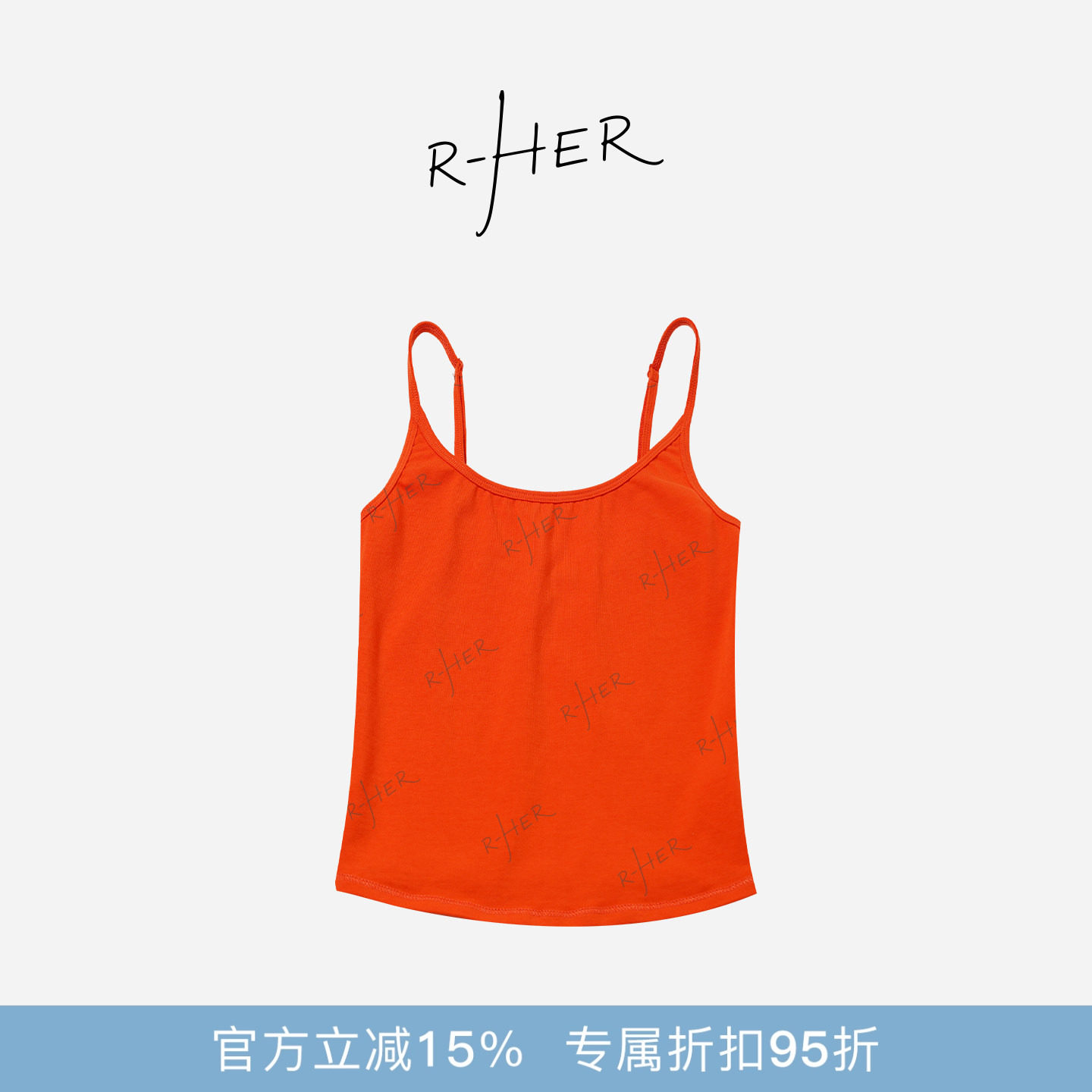RHER STUDIO“老钱橙调”夏季新款简约百搭显瘦无袖吊带背心DYS01