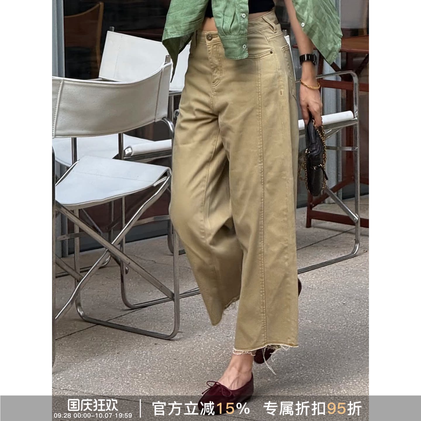 夏季显瘦直筒碎边牛仔裤