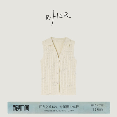 R-HER“夏日”经典老钱风气质亚麻针织编织盘花无袖T恤V5838