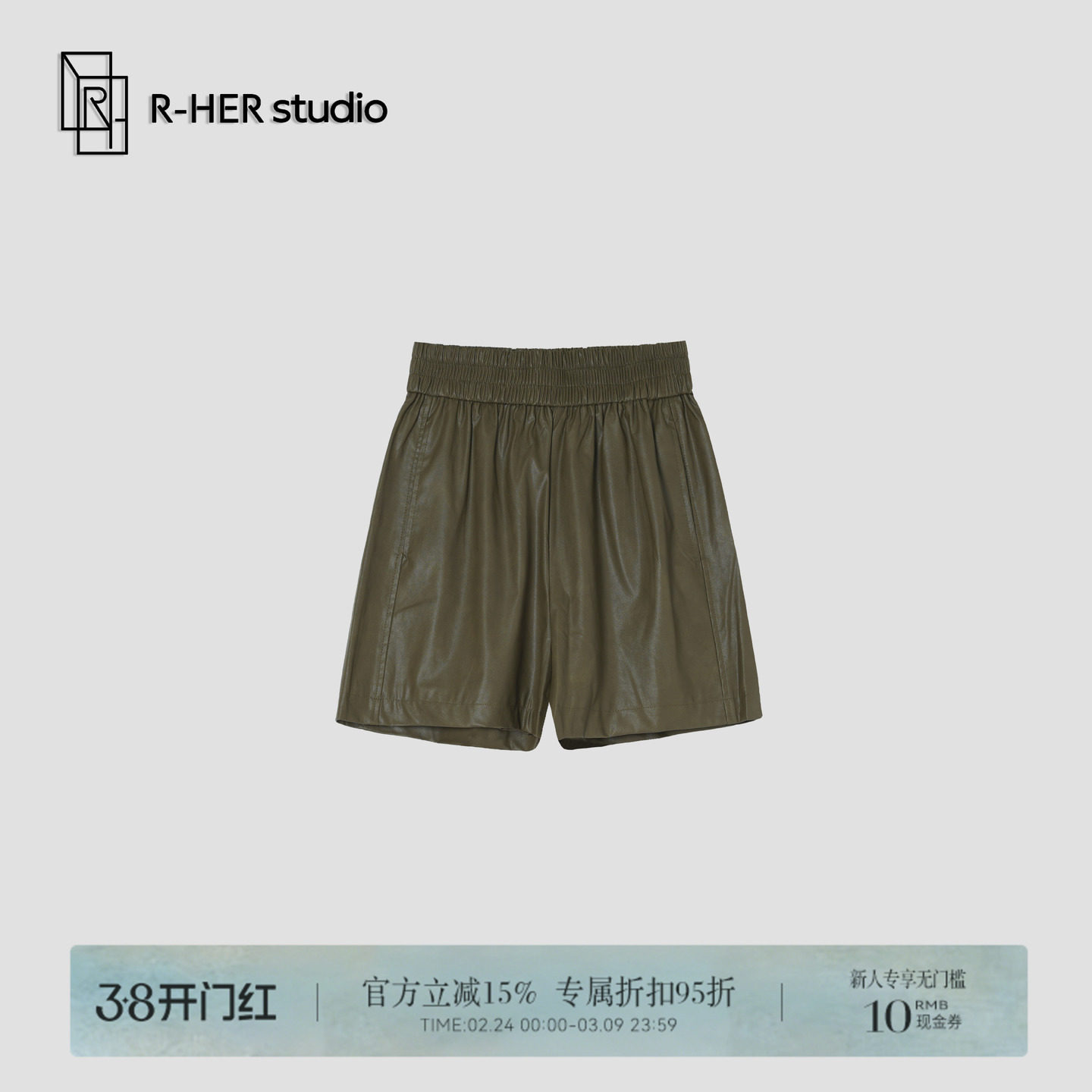 R-HER裤子休闲风五分裤短裤ins网红松紧腰舒适薄款阔腿裤K377K