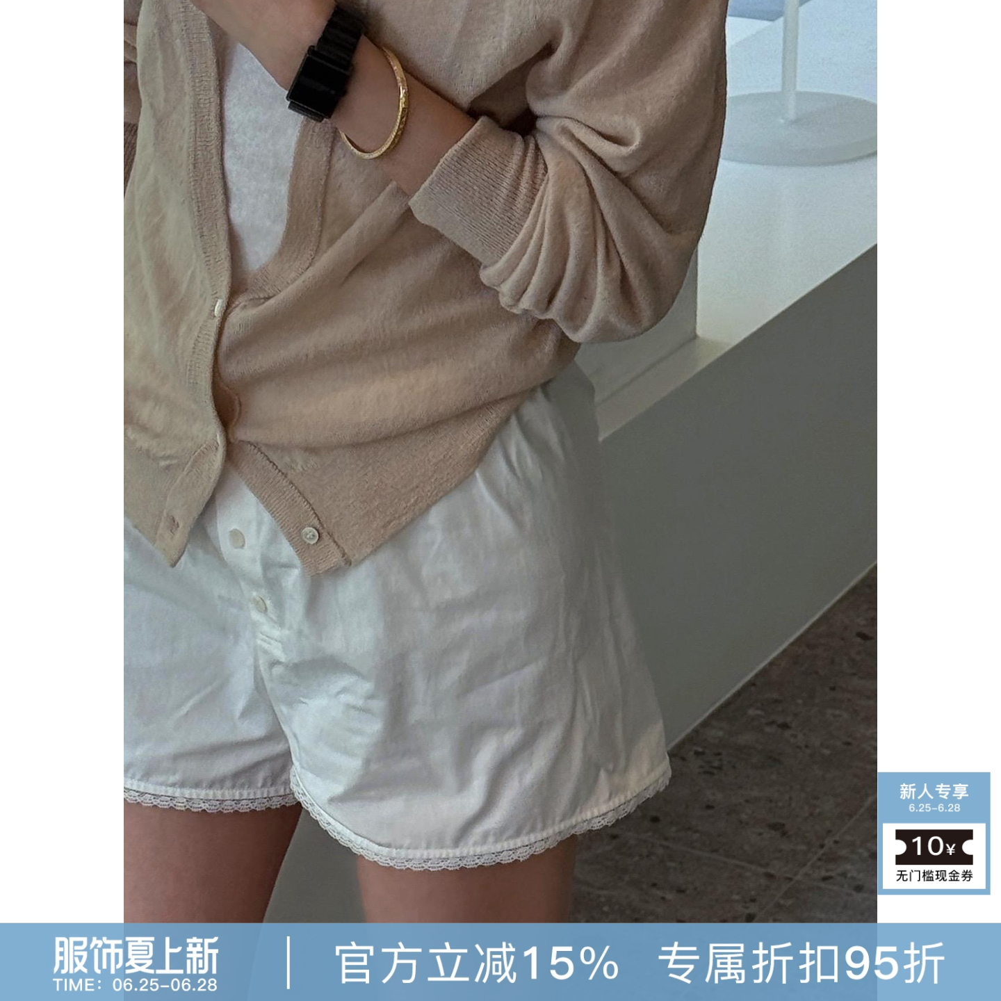 RHER STUDIO“舒适拉满”蕾丝花边100棉纽扣设计ins风短裤K0039
