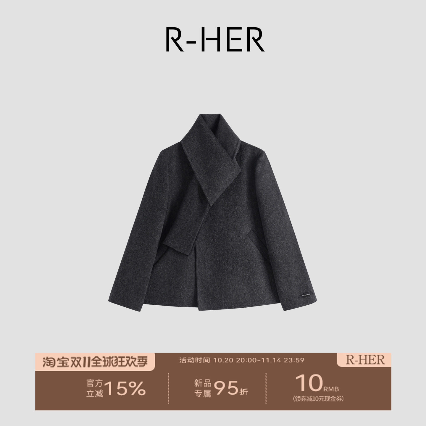 R-HER【灰调毛呢】毛呢外套常规款夹克秋冬短款冬季RC25100103