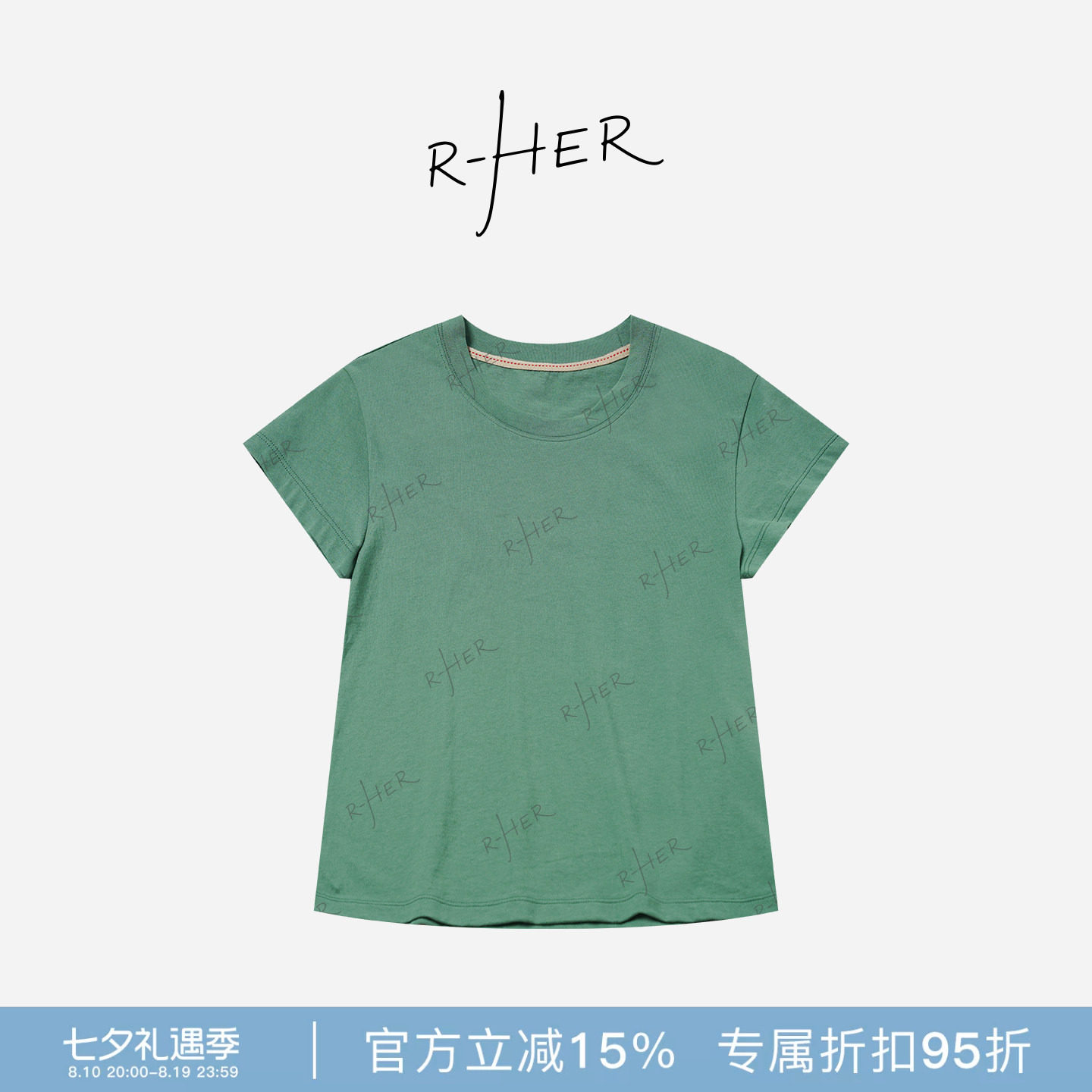 RHER STUDIO“极简纯棉T”夏季新款宽松圆领百搭显瘦短袖TT201