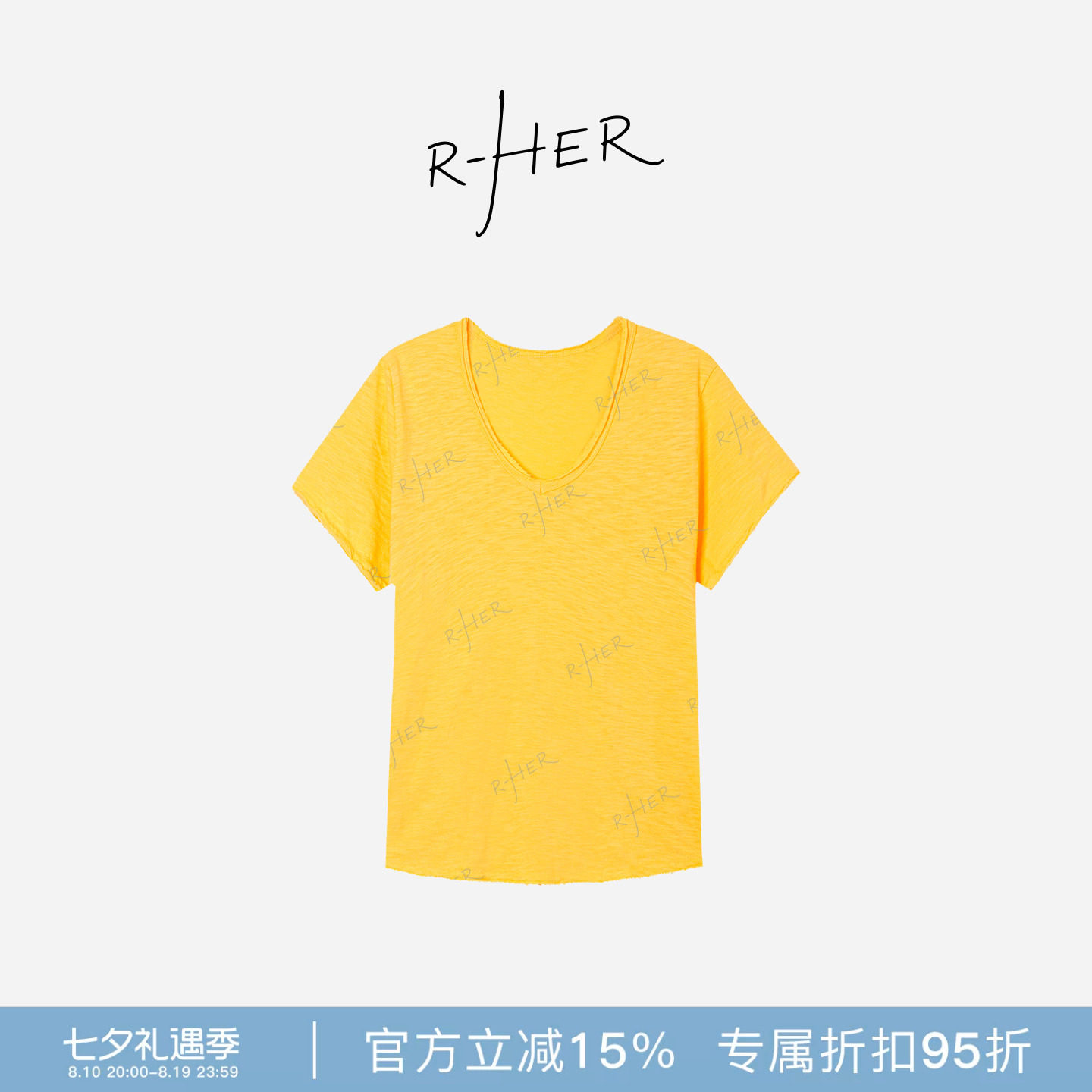 RHER STUDIO“淡黄短袖”夏季V领宽松显瘦纯色短袖T恤休闲百搭TT3