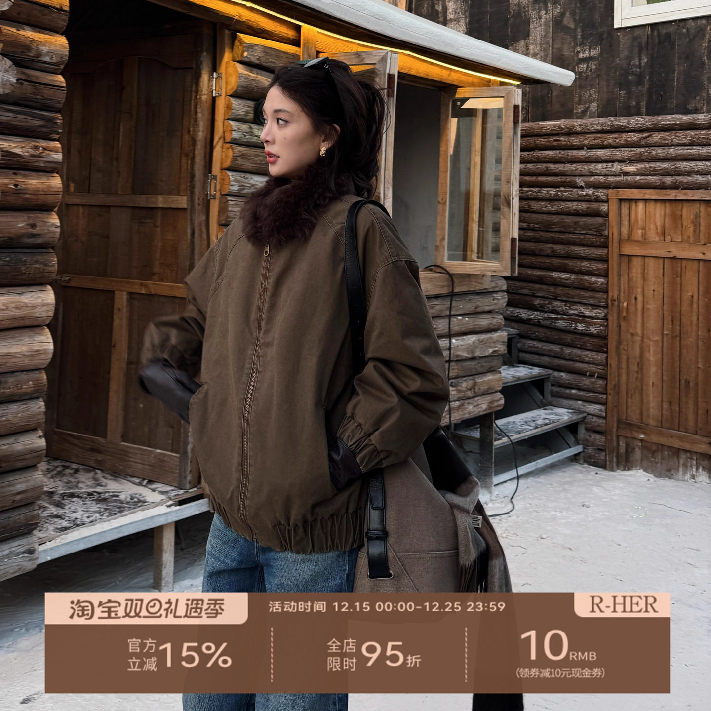 R-HER“伦敦旧街”纯色羊毛保暖巴恩风棉服女毛领厚款派克