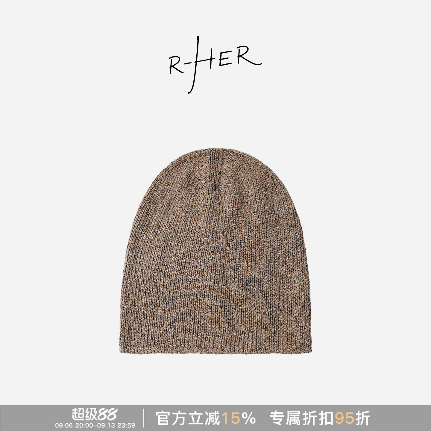 RHER STUDIO 简约显脸小百搭休闲保暖卷边针织帽冷帽OHS17