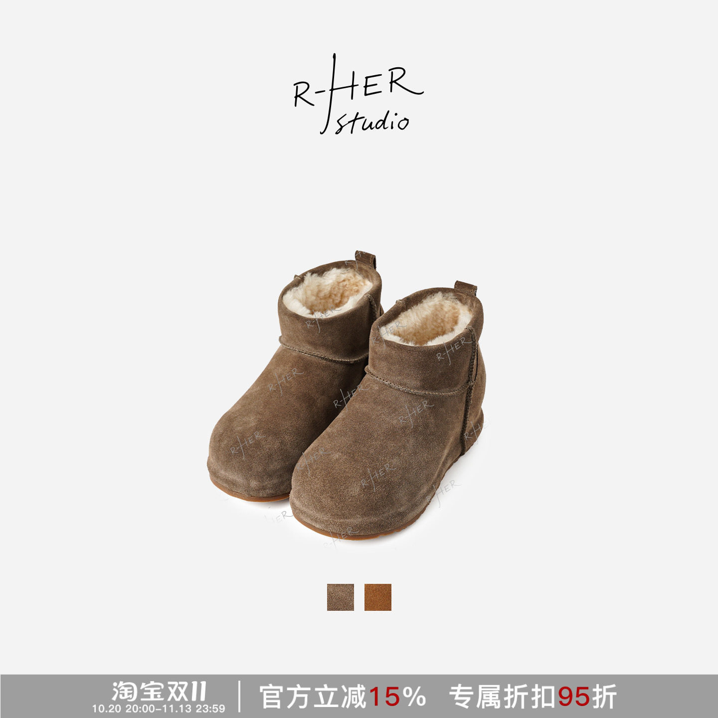 RHER STUDIO 厚底加绒保暖雪地靴冬季一脚蹬鞋女A0026