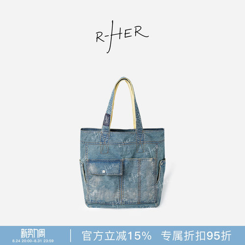 RHER STUDIO 复古百搭休闲女士大容量通勤单肩腋下托特包B6001