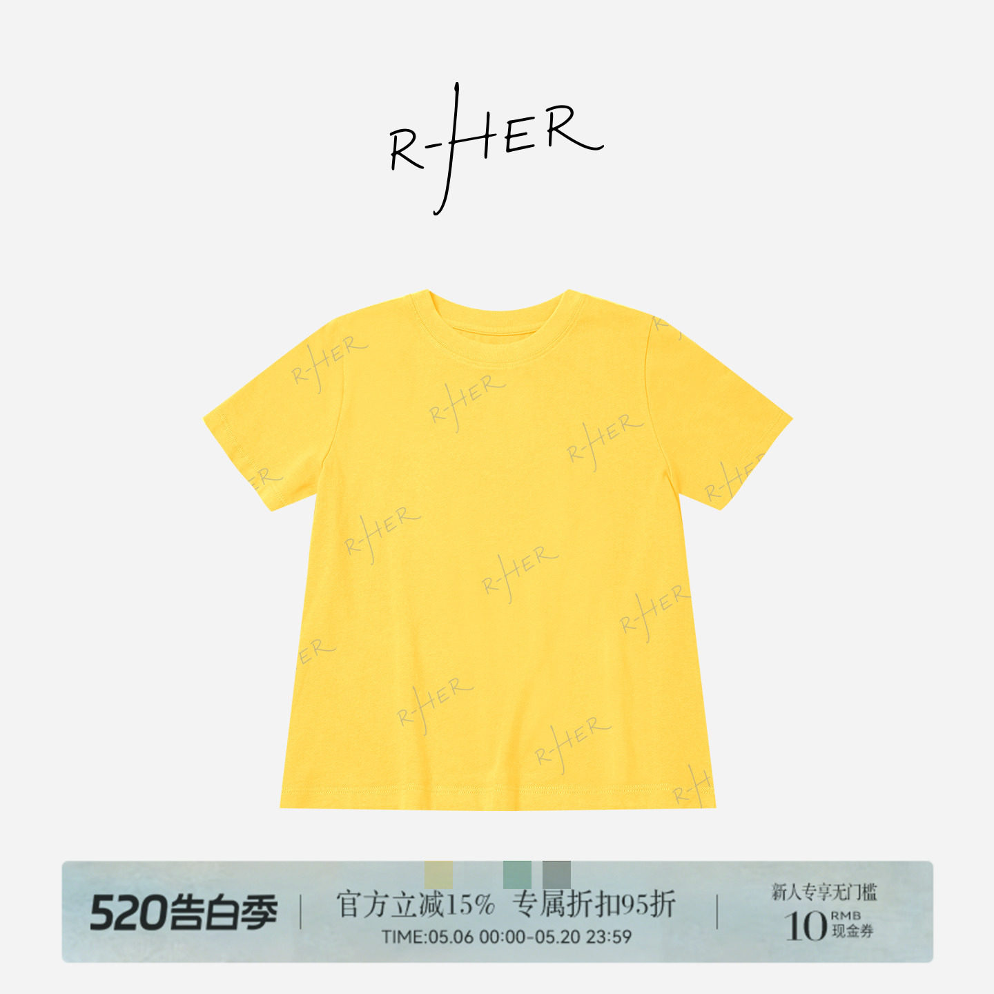 RHER STUDIO&ldquo;奶黄短 T&rdquo;夏季新款纯棉短袖圆领舒适显瘦百搭T0661