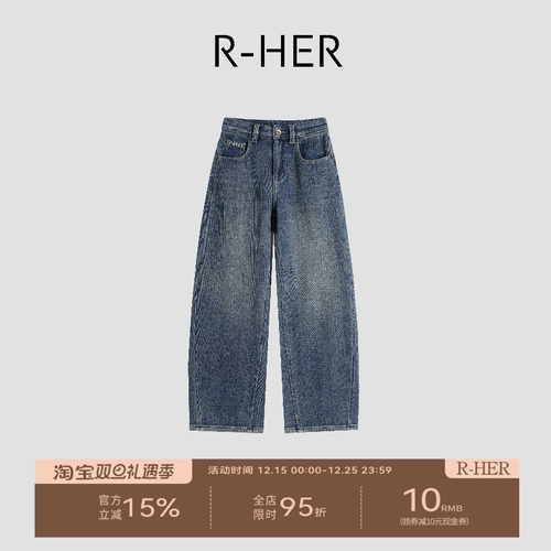 R-HER“暖绒蓝牛”于Moli 复古阔腿牛仔裤慵懒松弛感洋气显瘦长裤