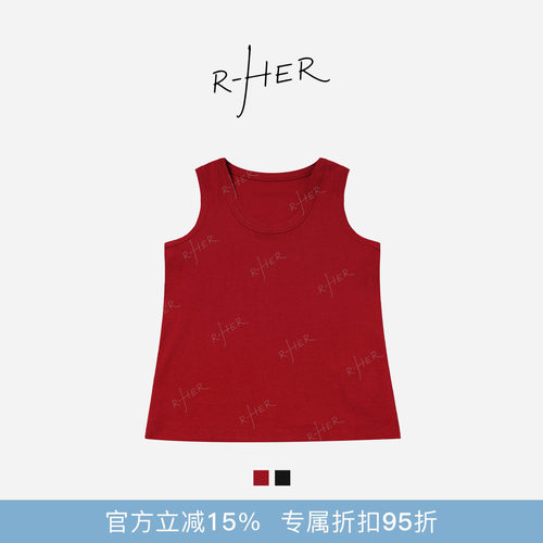 RHER STUDIO“美式U领”夏季新款慵懒风遮副乳百搭无袖背心D6206