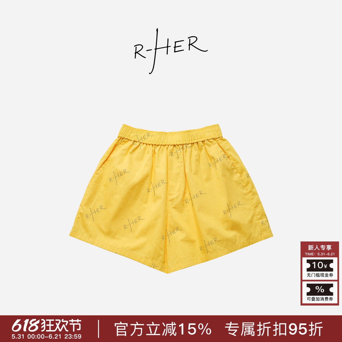 RHER STUDIO“鹅黄A字”夏季新款休闲百搭宽松显瘦阔腿短裤