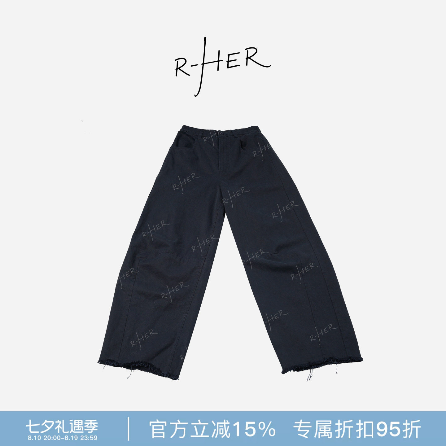 RHER STUDIO“碎边蓝牛”多巴胺亮色系宽松阔腿水洗蓝色牛仔裤KMM