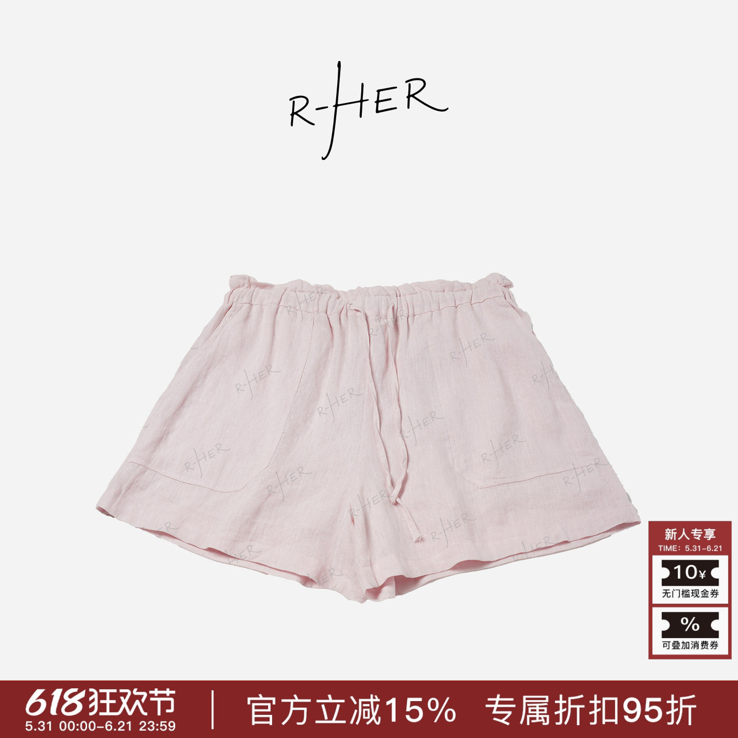 RHER STUDIO“花苞亚麻”夏季新款高腰显瘦百搭宽松休闲短裤K6019