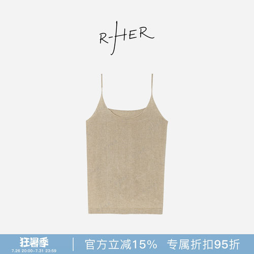 RHER STUDIO“燕麦吊带”夏季外穿内搭慵懒风显瘦美背吊带背心DB2