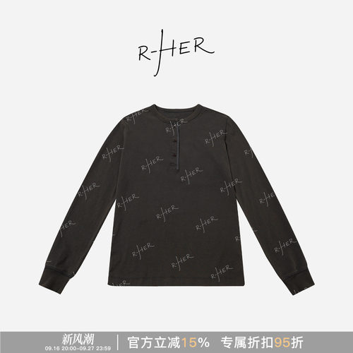 RHER STUDIO 休闲长袖T恤秋季简约百搭舒适日常打底女款上衣T979B