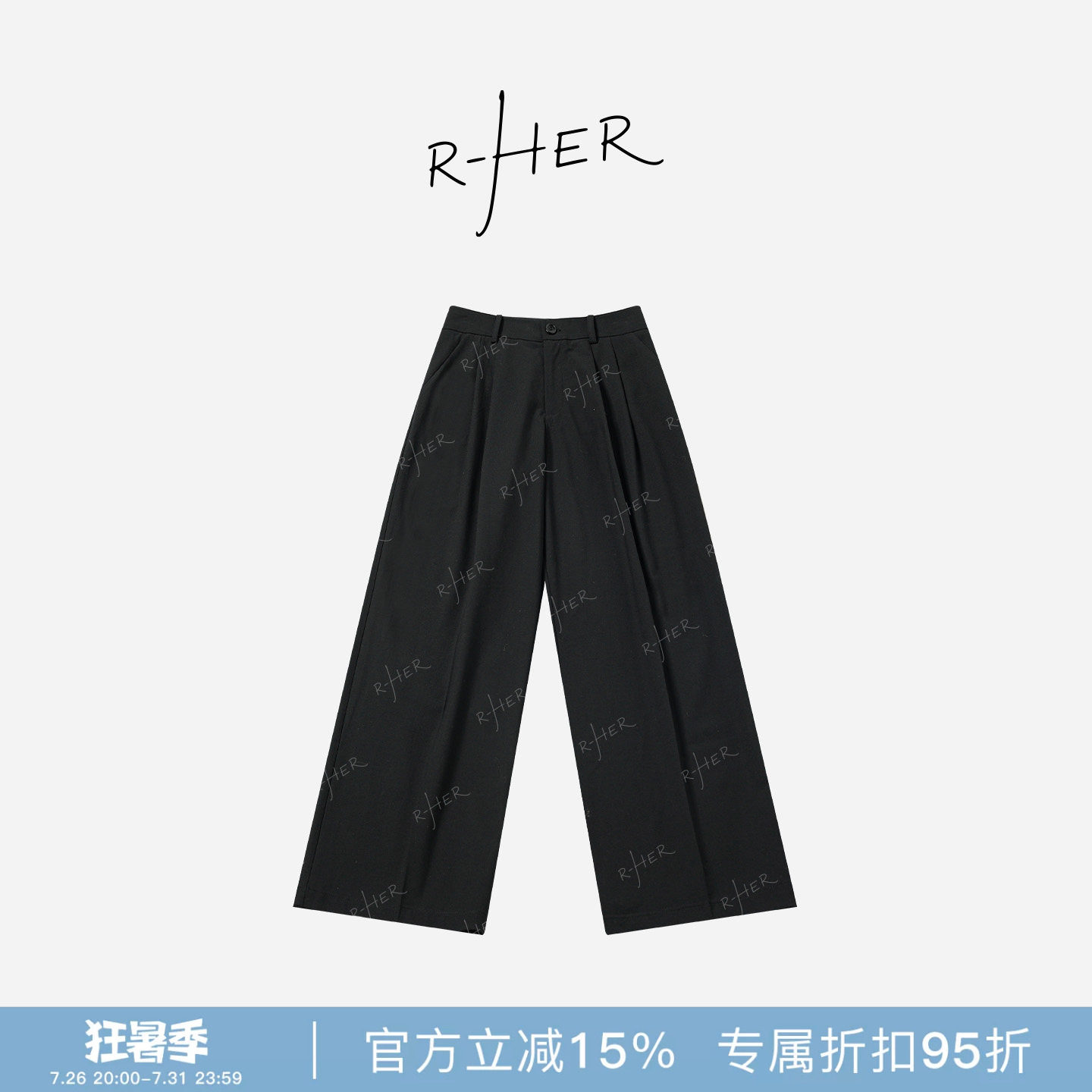 RHER STUDIO“闲庭漫步”100棉薄款西装垂感百搭直筒休闲裤女KRG0