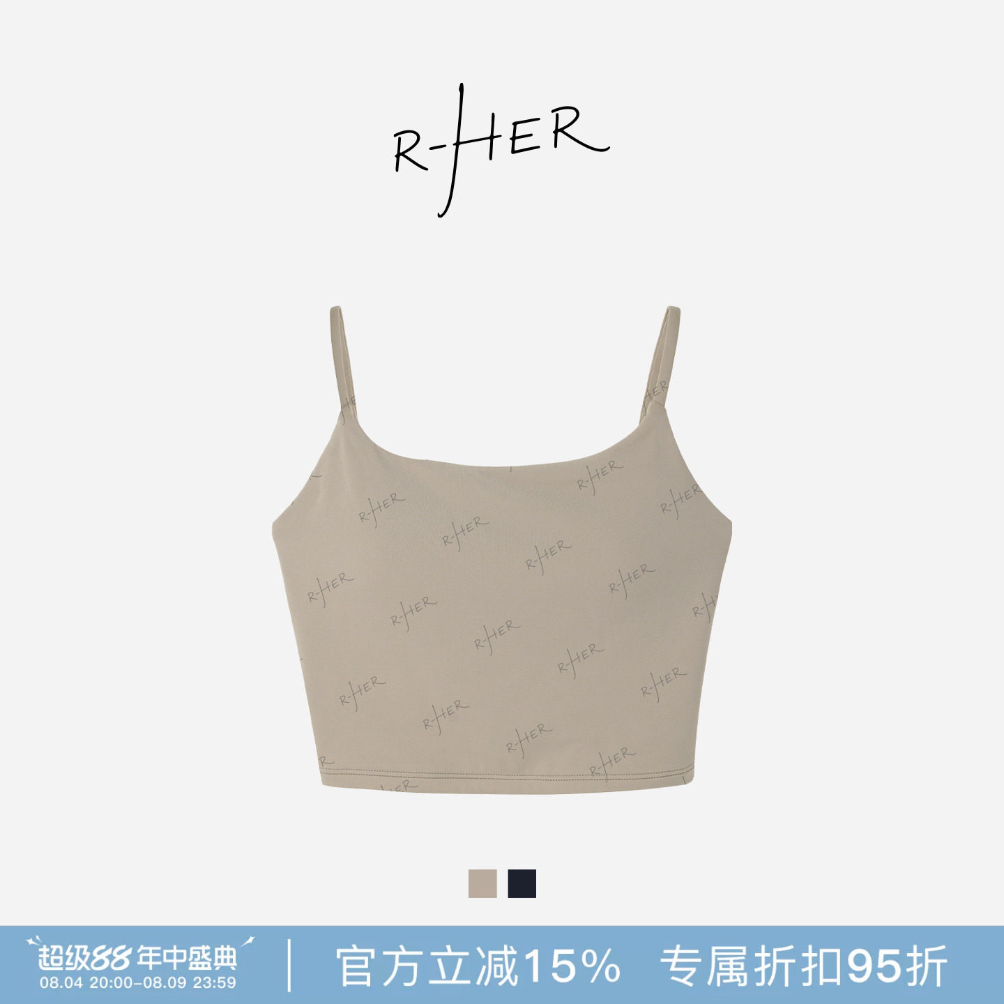 RHER STUDIO 瑜伽内衣背心GD316