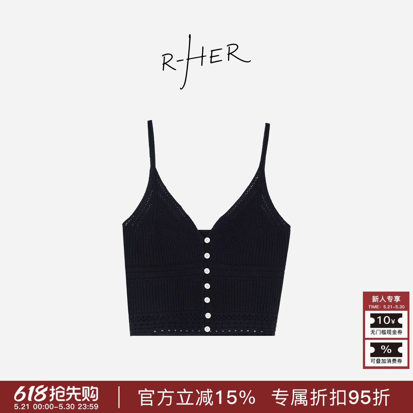 千金少女风慵懒风背心吊带黑色打底无袖美背D9867