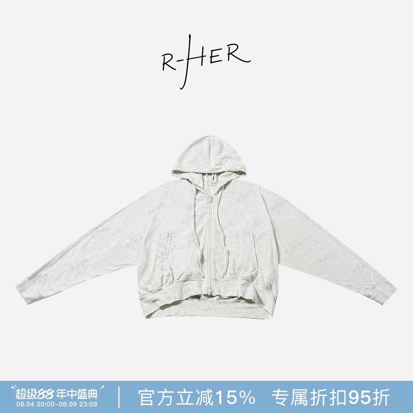 RHER STUDIO“雾灰银衫”夏季新款宽松连帽百搭显瘦长袖卫衣W3537
