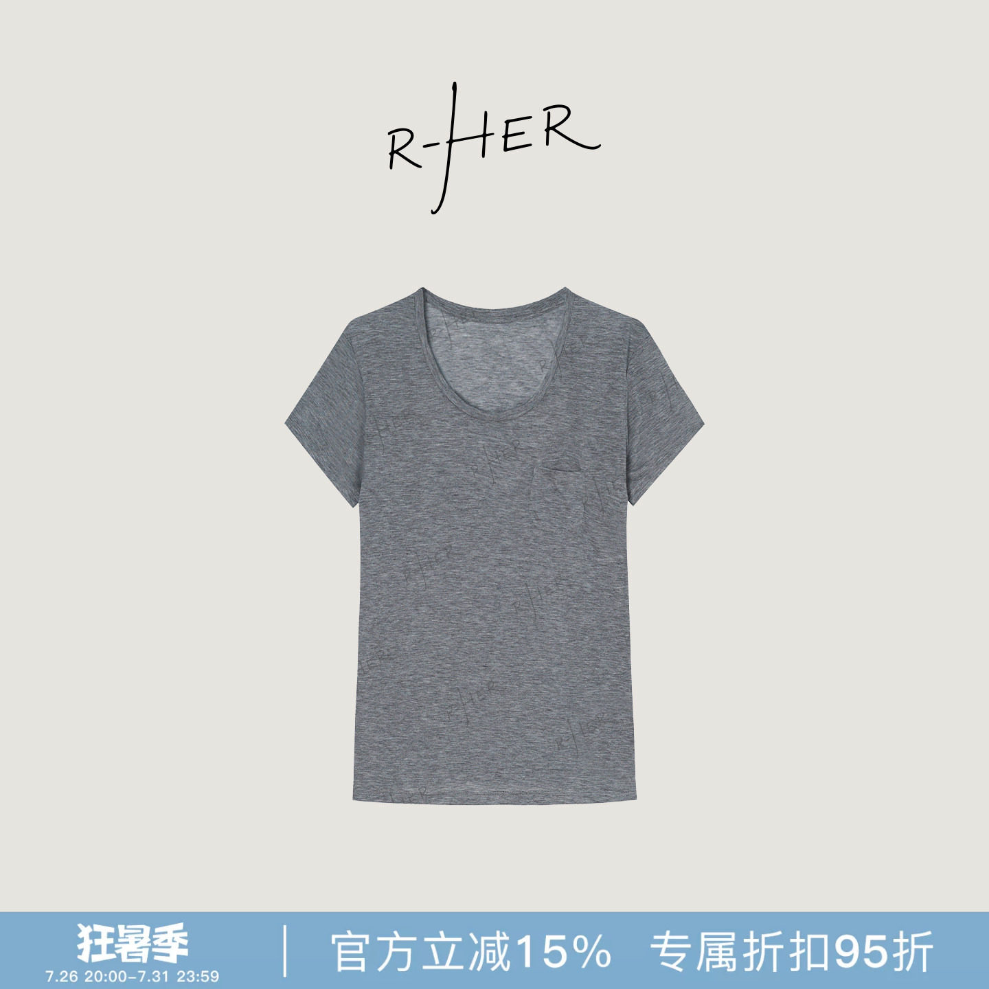 RHER STUDIO“面膜T”纯色莱赛尔羊毛薄款微透性感宽松慵懒风上衣