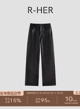 R-HER【复古皮裤】高腰宽松直筒复古皮裤阔腿拖地裤RK25102014