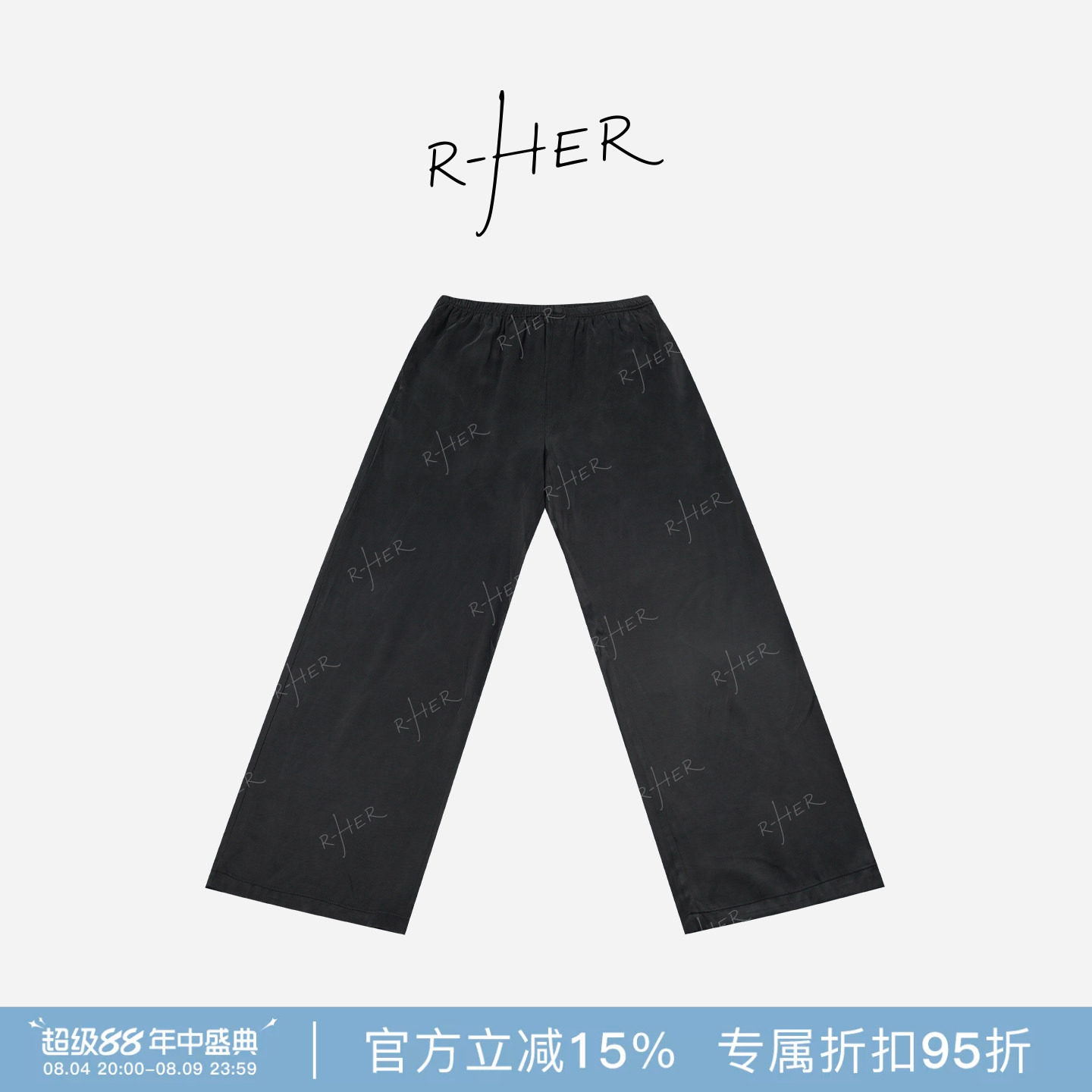RHER STUDIO“铜氨面膜裤”夏季宽松百搭显瘦直筒休闲阔腿裤KL074