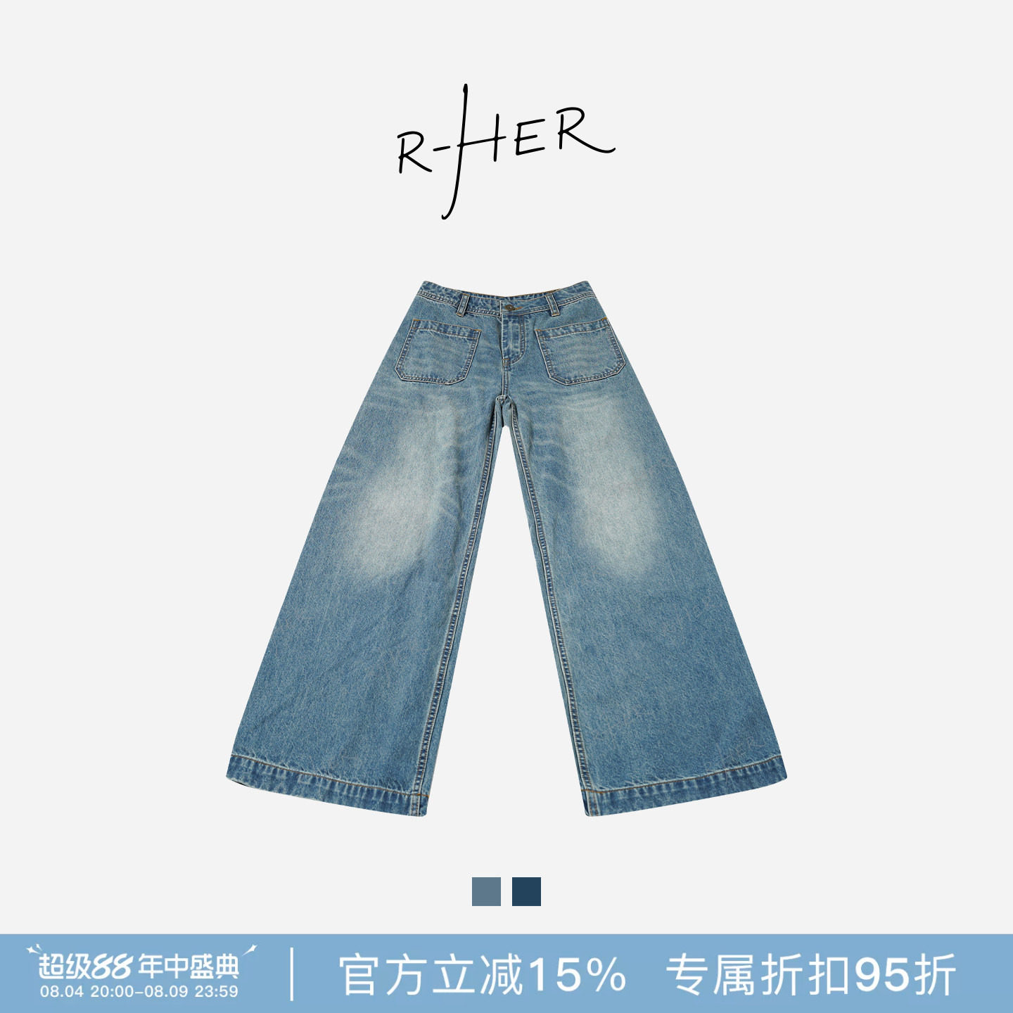 RHER STUDIO“100棉磨白牛”夏季复古高腰显瘦直筒阔腿牛仔裤KJLN