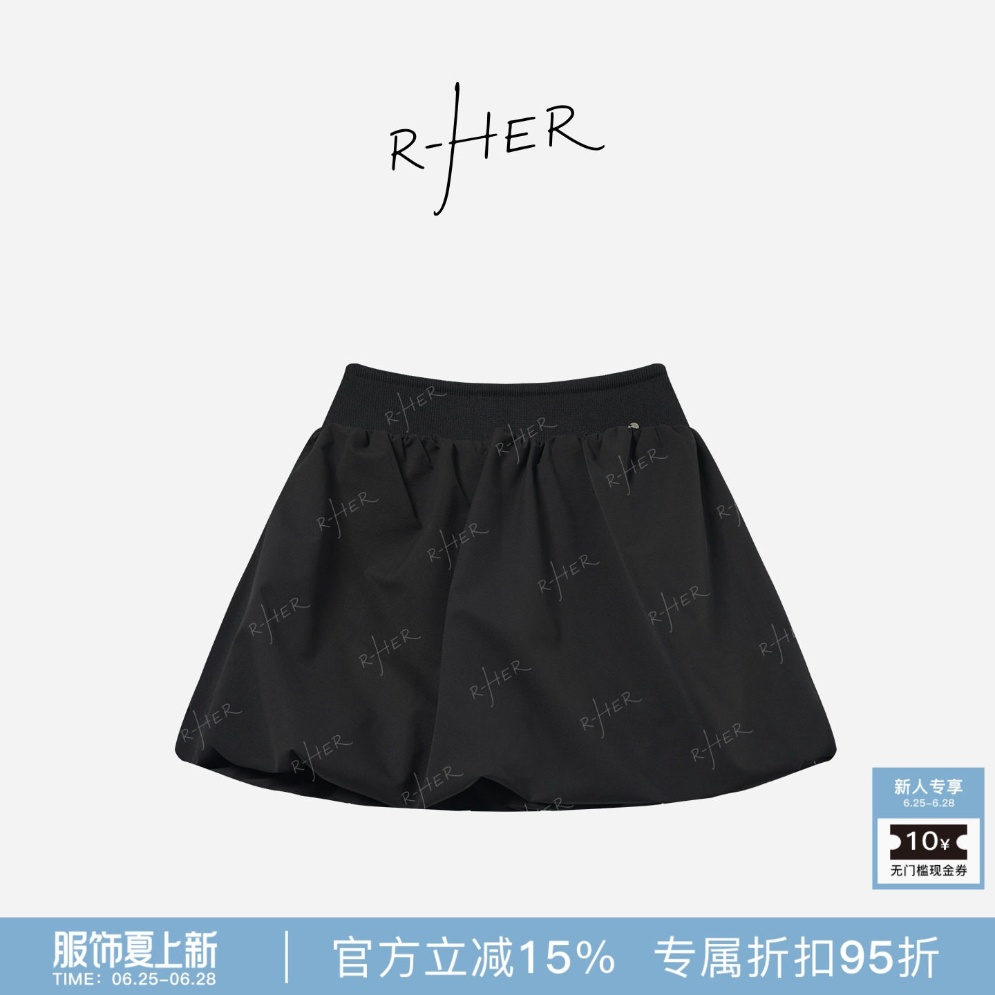 RHER STUDIO“仲夏夜曲”夏季少女风高腰显瘦百搭A字半身短裙K721