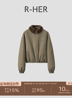 R-HER【气质派克】立领复古港风短款皮毛高端外套RC25100314