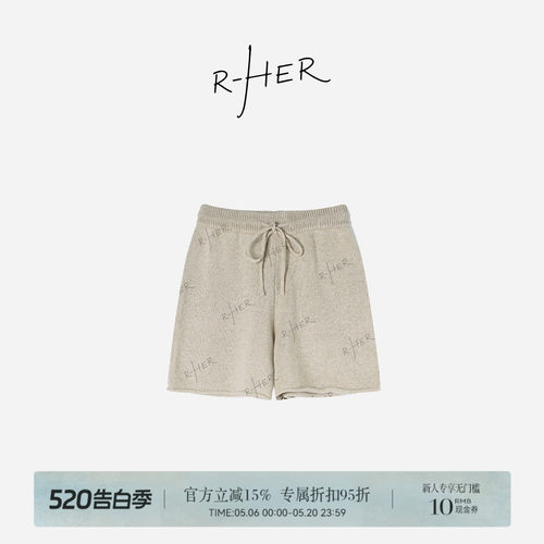 R-HER“轻薄微凉”亚麻休闲风设计师时尚女阔腿时尚短款卫裤