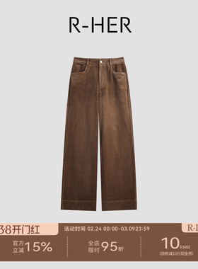 R-HER【法式时髦】法式复古弹力灯芯绒时髦舒适百搭阔腿裤RW5NK10